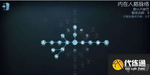 第五人格病患攻略详解_第五人格病患攻略