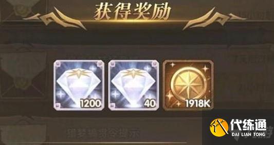 剑与远征回流邀请码使用指南_剑与远征回流邀请码攻略