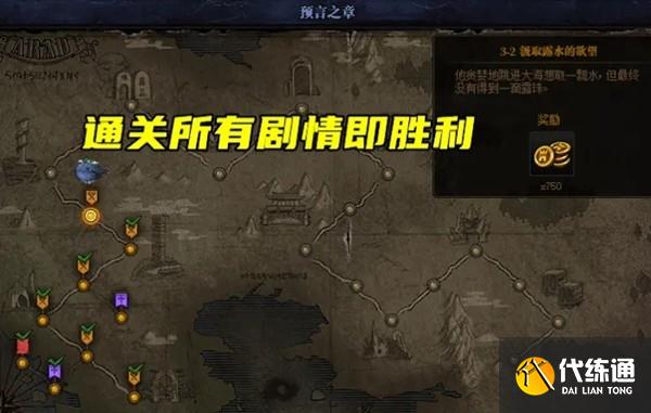 《DNF》创世之书一天速通套路玩法 《DNF》创世之书一天速通套路玩法