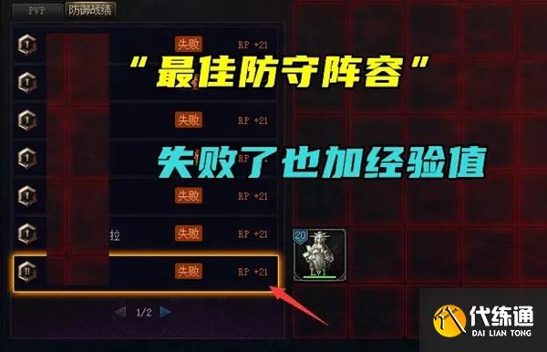 《DNF》创世之书一天速通套路玩法 《DNF》创世之书一天速通套路玩法