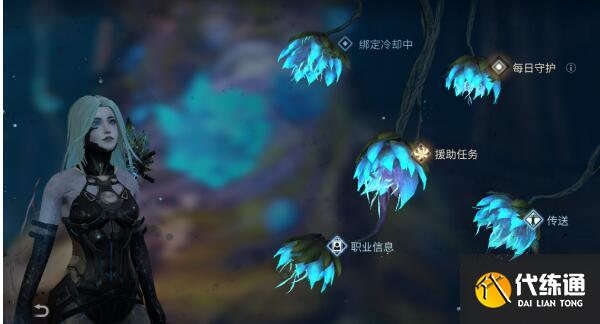 明日之后半感染者援助和讨伐任务攻略