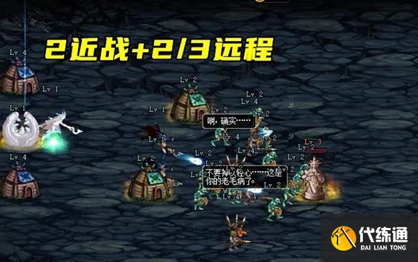 《DNF》创世之书一天速通套路玩法 《DNF》创世之书一天速通套路玩法