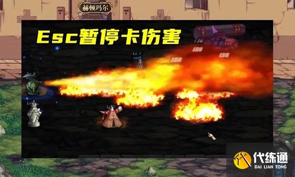 《DNF》创世之书一天速通套路玩法 《DNF》创世之书一天速通套路玩法