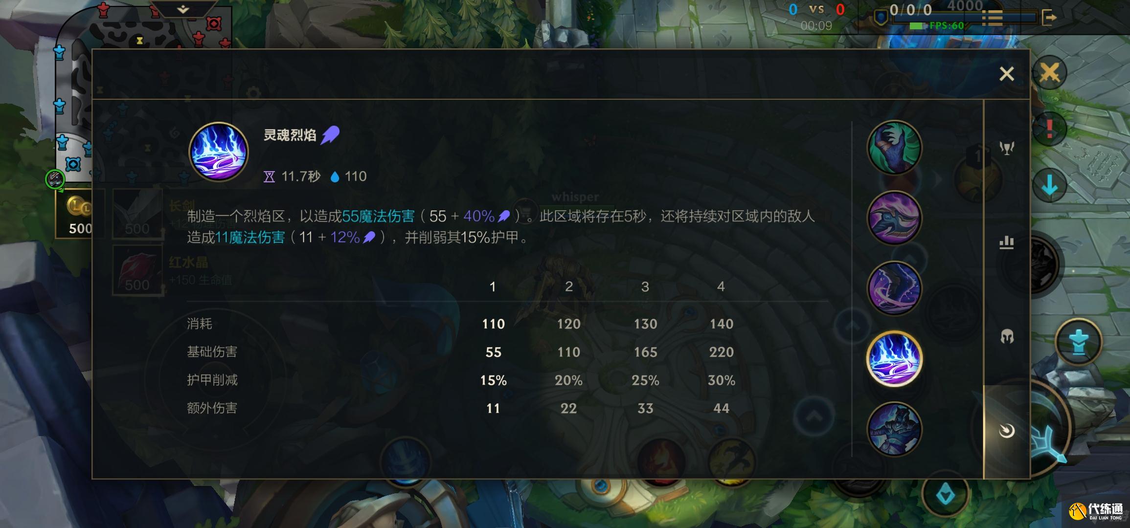 LOL手游上单内瑟斯如何对线