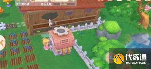 摩尔庄园手游怎么给机器充电