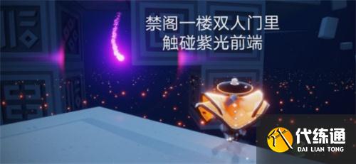 光遇8.11常任务完成攻略分享