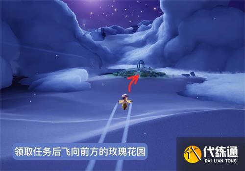 光遇小王子季玫瑰花园在哪