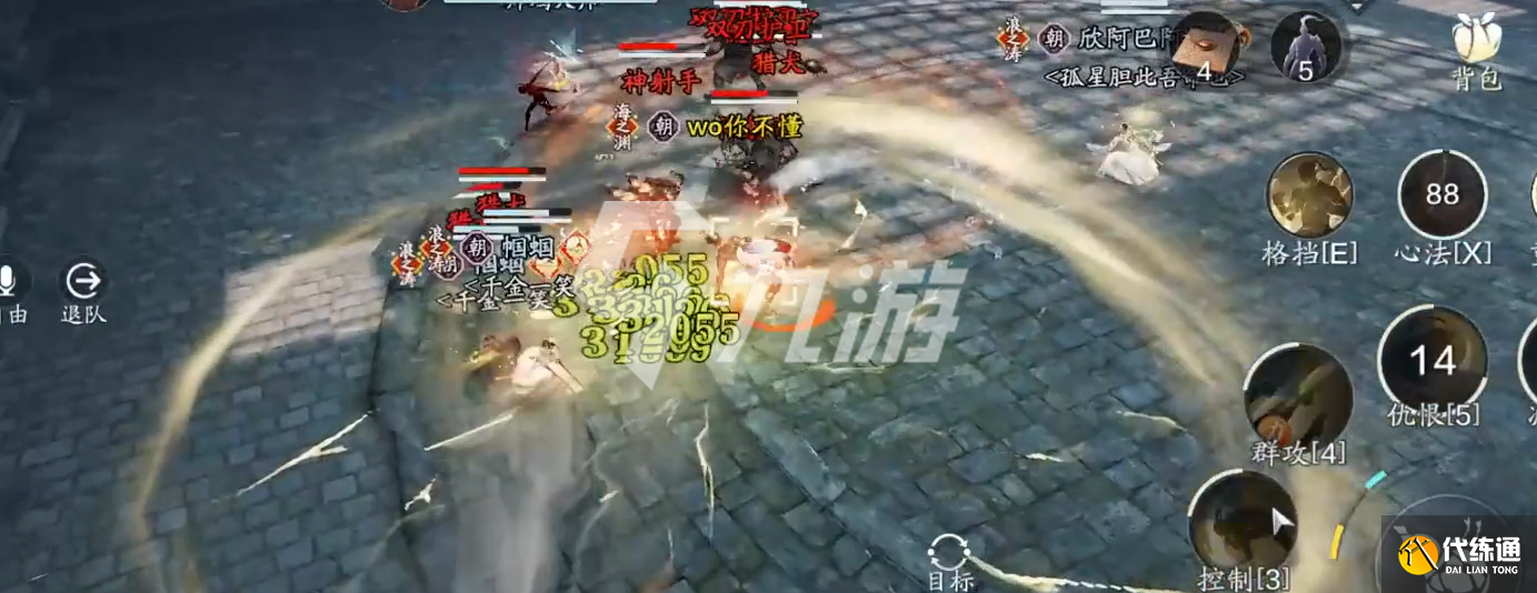 天涯明月刀天芒等级提升攻略_天芒升级技巧