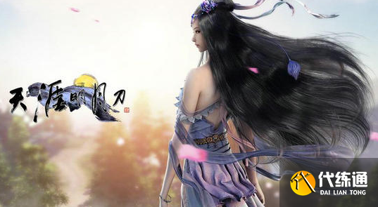 天涯明月刀帮会领地攻占攻略_天涯明月刀玩法技巧