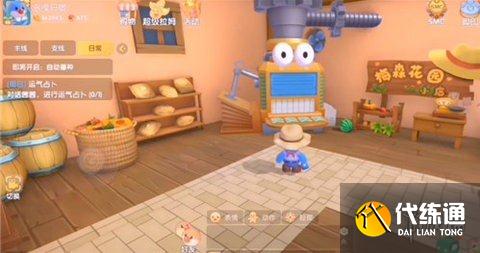 摩尔庄园手游怎么给机器充电