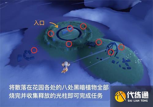 光遇小王子季玫瑰花园在哪