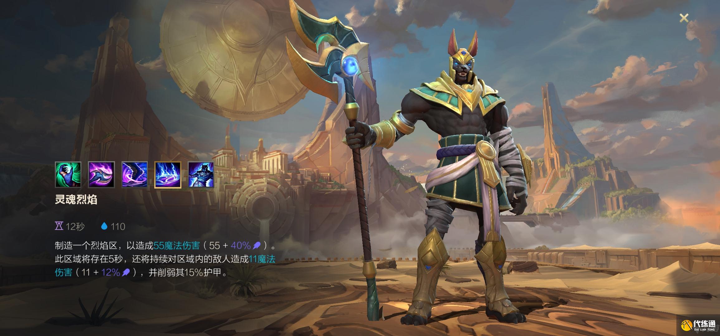 LOL手游上单内瑟斯如何对线