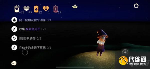 光遇8.12任务怎么做？2021年8月12日任务图文攻略大全