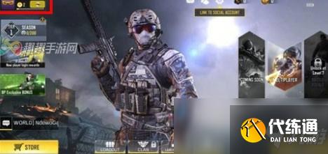 《使命召唤手游》七夕头像框获取方法