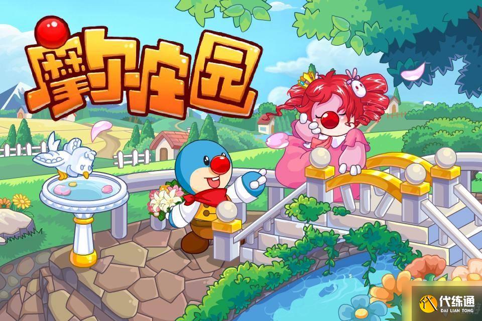 摩尔庄园手游棉花怎么获得？摩尔庄园手游棉花获取方法介绍