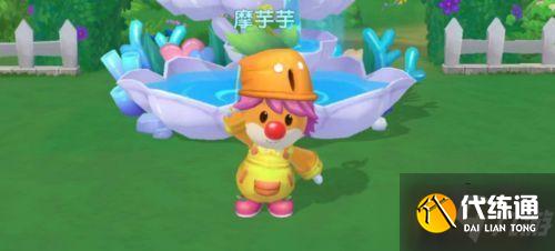 摩尔庄园手游惊讶萝卜套装获得方法_摩尔庄园手游惊讶萝卜攻略