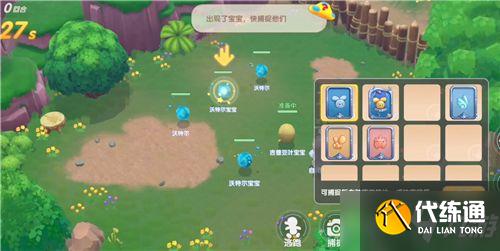 《摩尔庄园手游》精灵怎么捕捉