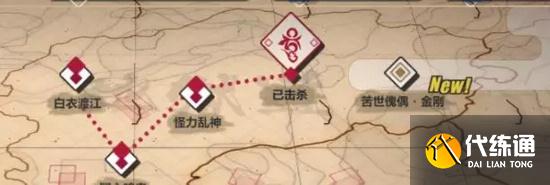 《崩坏3》霞隐散华抄活动攻略大全