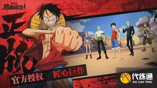 航海王热血航线索隆怎么画？索隆阿修罗ss画法教程[多图]图片2