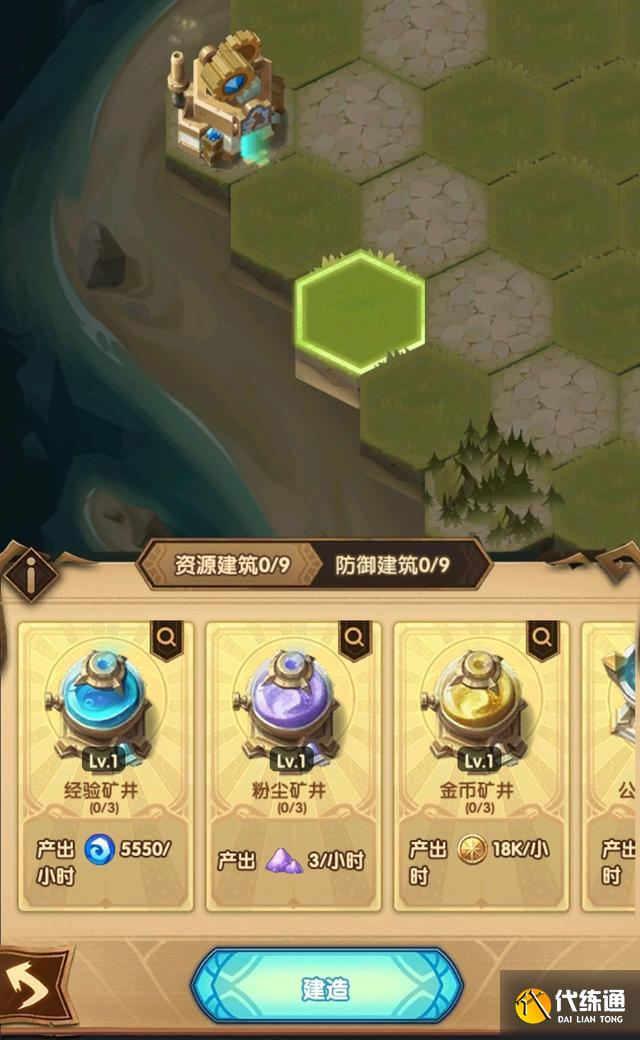 剑与远征狂澜夺金攻略大全