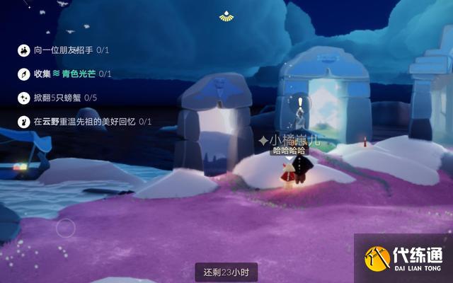 光遇8.15任务攻略大全