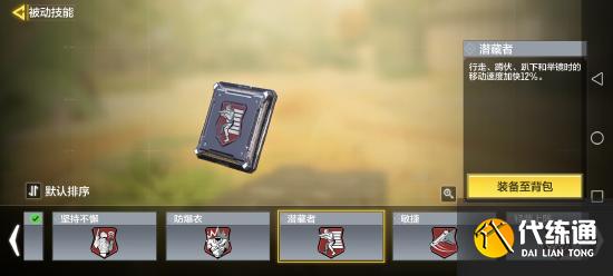 使命召唤芯片，大招攻略看完这一篇以后都不用看了(更新除外)