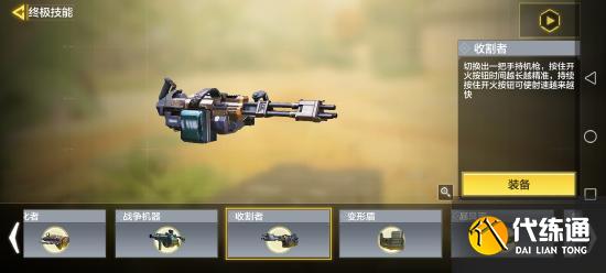 使命召唤芯片，大招攻略看完这一篇以后都不用看了(更新除外)