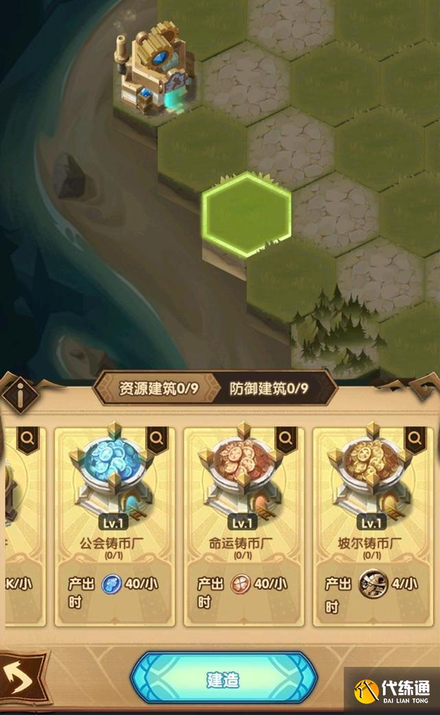 剑与远征狂澜夺金攻略大全