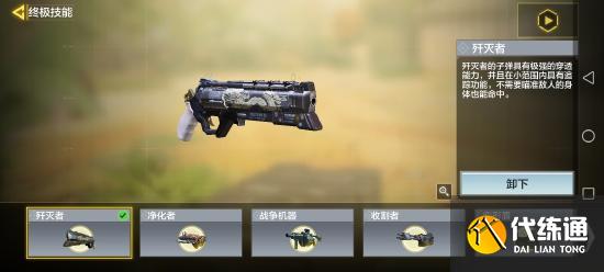 使命召唤芯片，大招攻略看完这一篇以后都不用看了(更新除外)