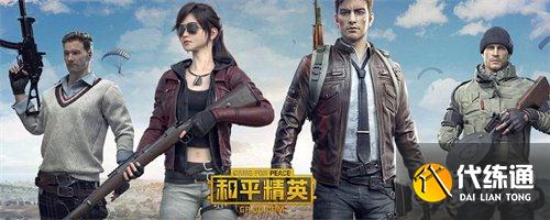 和平精英抢空投技巧攻略分享_和平精英空投技巧攻略