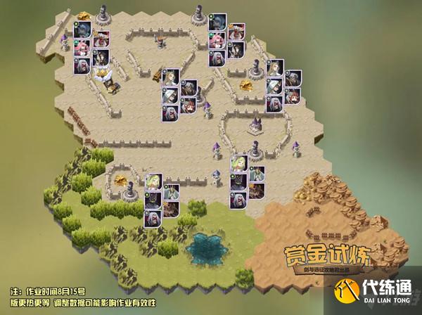 剑与远征海姆达尔试炼之地怎么打?海姆达尔试炼之地通关阵容攻略