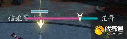 天涯明月刀手游心剑战境信娘打法攻略