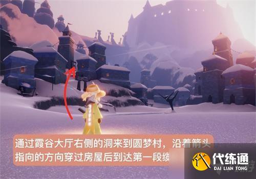 光遇雪隐峰小王子在哪里?小王子季第五个任务雪隐峰位置攻略