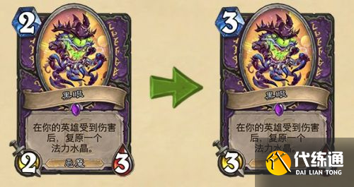 炉石传说21.0.3补丁更新公告 炉石传说21.0.3补丁更新公告