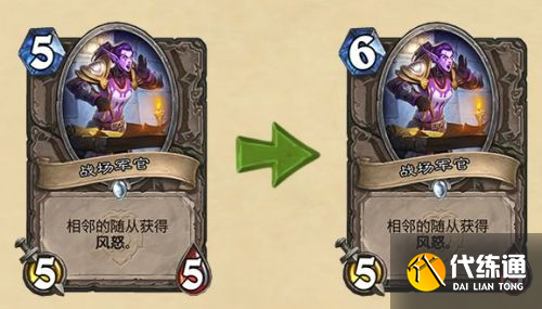 炉石传说21.0.3补丁更新公告 炉石传说21.0.3补丁更新公告