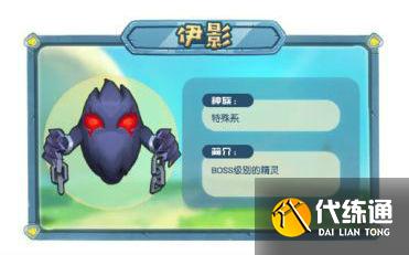 摩尔庄园手游哒哒鸟在哪