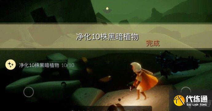 光遇8.18任务攻略：8月18日每日任务蓝色光芒和冥想位置一览