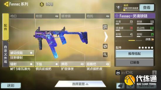 【攻略创作】“山景别墅”攻略点位介绍