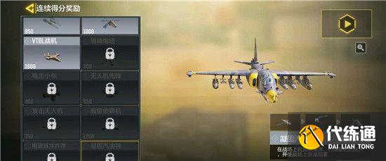 使命召唤手游凝固汽油弹怎么获得？凝固汽油弹获取方法介绍[多图]图片2