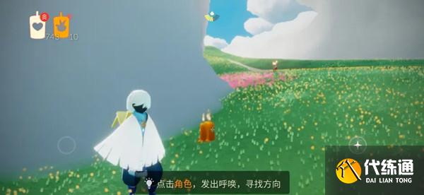 光遇8.20任务怎么做