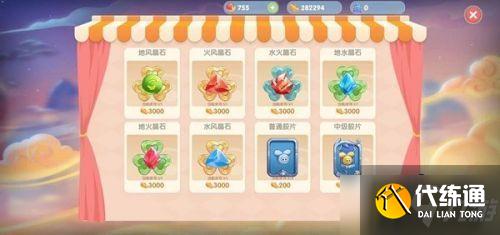 摩尔庄园手游忽悠猫捕捉攻略_摩尔庄园忽悠猫技巧