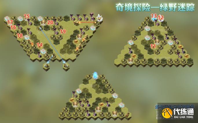 剑与远征绿野迷踪攻略：奇境探险绿野迷踪路线推荐[多图]图片4