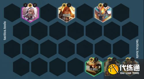 云顶之弈11.16赌韦鲁斯阵容怎么玩