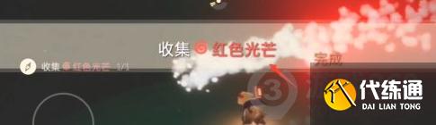 光遇8月19日每日任务怎么做