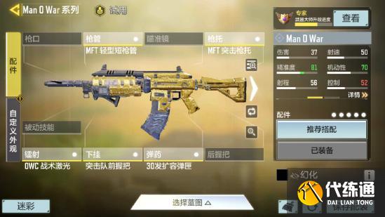 【攻略创作】“山景别墅”攻略点位介绍