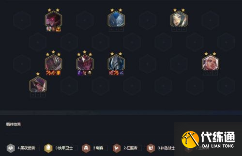 云顶之弈11.16亚索赌博阵容推荐_英雄联盟黑夜亚索装备攻略