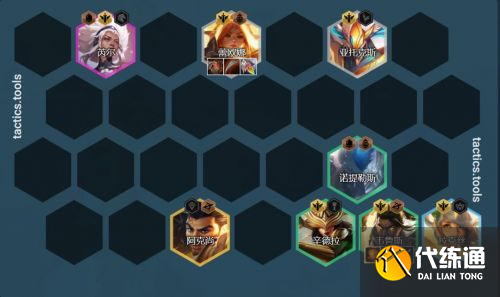 云顶之弈11.16赌韦鲁斯阵容怎么玩