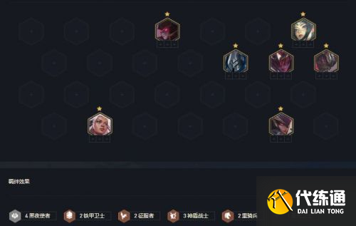 LOL云顶之弈11.16赌亚索阵容推荐最新