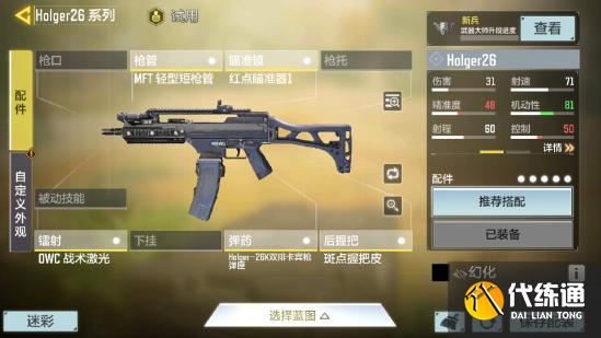 【攻略创作】“山景别墅”攻略点位介绍