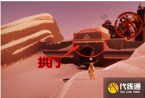 光遇霞光城拱门冥想任务怎么做？8.18霞光城拱门冥想位置任务攻略[多图]图片4